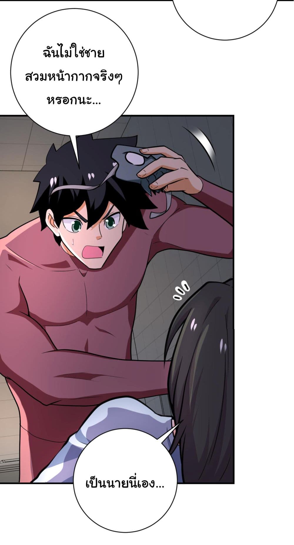 Apocalyptic Super System 288 (23)